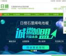 石墨烯地暖工程安装