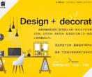 成都装修公司