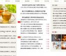 养生健康,整形美容