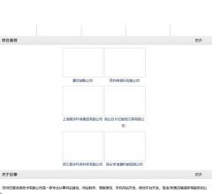 苏州巨擎信息技术有限公司