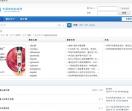 高手揭秘《幸运飞艇走势规律》群14027259实用大小单双技巧回血稳定方法