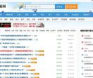 5139货源网