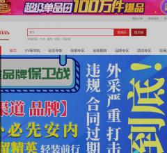 玲宣商城网