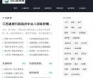 沧县头条网
