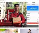 百业讯创业网