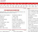 红红文学网