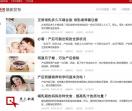 孕妇健康