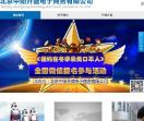 北京中阳开盛电子商务