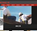 镇江英才网