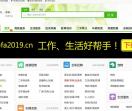 发广告信息网-免费发布信息点击进入>>>