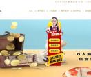 HEYTEA喜茶加盟_喜茶加盟费_喜茶HEYTEA官网