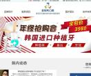 南京金铂利口腔医院