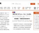 酷匠网