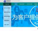 考察培训网