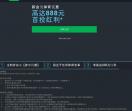 摩科塑胶工业吹塑制品