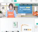 易联管家