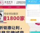 成都火锅加盟