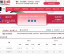 超跑信息网