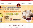 姥娘包子加盟网