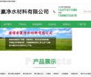 三氯化铁