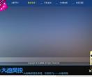 杭州日康净化设备有限公司