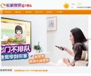 重庆长城宽带