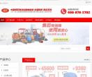 一站式清洁设备采购