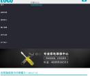 合肥空调上门维修