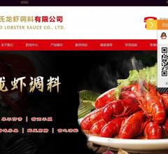 龙虾调料,龙虾培训