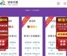 何师傅装修网