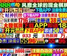 延华智能