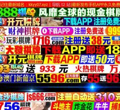 延华智能