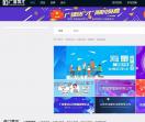 广建筑才网