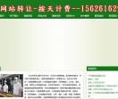 广州食堂承包