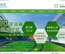 透水地坪公司_提供透水混凝土_压花压模地坪价格_彩色透水混凝土-扬州琪恒生态环境有限公司