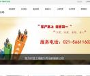 上海大众搬家公司