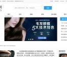 毛毛网