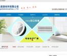 ABS风口型材材料网