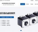 东莞摩酷电机有限公司