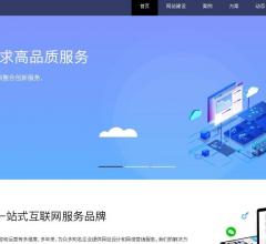 深圳做网站公司_企业网站建设_响应式网站