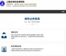 上海合同律师