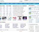 重庆气象网