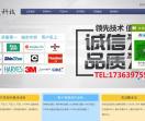 东莞高温链条油