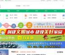 蔡家坡生活网