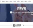 成都铭恩企业服务