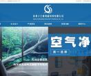 苏州上之善智能科技有