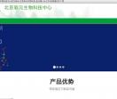 北京彩元生物科技