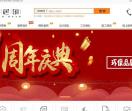 家居乐