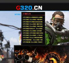 g320.cn