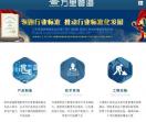 直埋保温管
